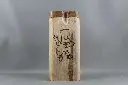 Engraved Wood Dugout-Bart Simpson