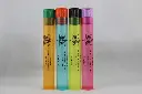 Doob Tube- Retro Relics