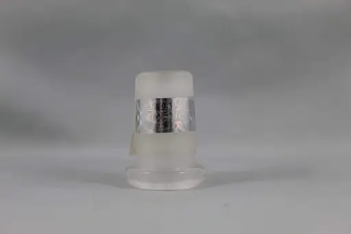 GEAR Down Sizer- 18mm To 14mm